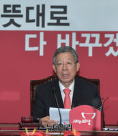 [포토] 혁신비대위 모두발언하는 김희옥 비대위원장