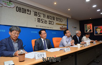 [포토] 자유경제원 '중도의 진짜의미' 세미나 개최