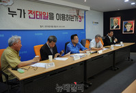 [포토] 자유경제원 '누가 전태일을 이용하는가' 세미나 개최