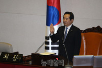 [포토] 선서하는 정세균 국회의장