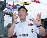 [포토] 천왕봉함 함장 김형곤 중령