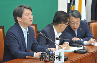 [포토] 모두발언 하는 국민의당 안철수 공동대표