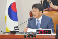 [포토] 모두발언 하는 권성동 법사위원장