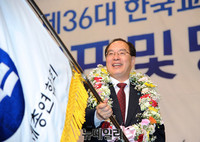 [포토] 한국교총 36대 회장에 하윤수 당선