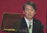 [포토] 교섭단체 대표연설 하는 국민의당 안철수 대표