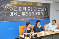 [포토] 자유경제원 '전쟁은 아직 끝나지 않았다' 토론회