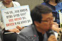 [포토] 탈북자단체연합회 