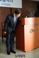 [포토] 허리숙인 이동걸 KDB 산업은행 회장