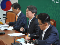 [포토] 국방부 보고받는 국민의당 지도부