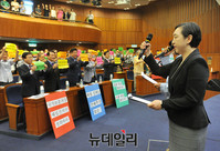 [포토] 보훈·보수 시민단체 연합, 임을 위한 행진곡 반대