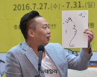 참여형 프로그램 많아진 부천국제만화축제, 오는 7월 개막