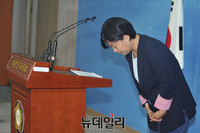 [포토] 친인척 채용 서영교 