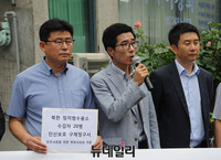 [포토] 탈북단체, 北수감중 가족들 인신보호 구제청구