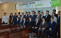 [포토] 자유민주-법치수호-북한인권 공익소송지원센터 출범