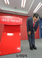 [포토] 새누리당 이정현, 