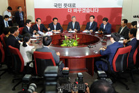 [포토] 새누리당 혁신비상대책위원회