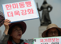 [포토] 엄마부대 