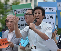 [포토] 80여 애국단체 