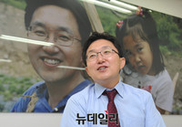 [포토] 새누리당 김용태, 