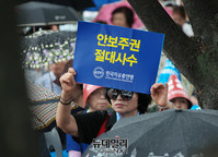 [영상] 북한이탈주민 사드배치 호소 