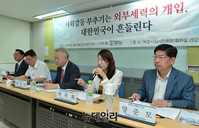 [포토] 바른사회 '사회갈등 부추기는 외부세력 개입' 토론회 개최