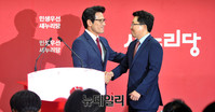 [포토] 정병국-김용태 8.9 전당대회 단일화 합의