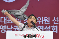 [포토] 열변 토하는 새누리당 이정현 당대표 후보