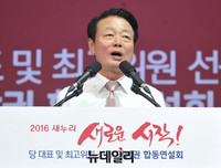 [포토] 정견발표 하는 새누리당 한선교 당 대표 후보