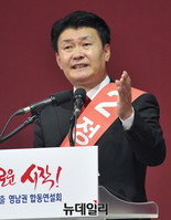 [포토] 정견발표 하는 정용기 새누리당 최고위원 후보