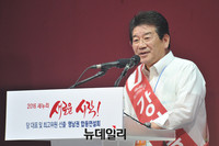 [포토] 새누리당 강석호 최고위원 후보 정견발표