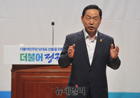 [포토] 단상에서 나와 정견발표하는 김상곤 후보