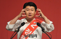 [포토] 발언하는 새누리당 정용기 최고위원 후보