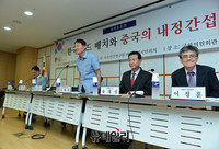 [포토] 한국사드배치와 중국의내정간섭 정책토론회