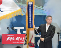 [포토] 새누리당 전당대회서 당기 흔드는 김희옥 비대위원장