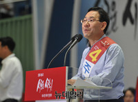 [포토] 새누리당 4차 전당대회, 정견발표하는 주호영