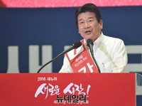 [포토] 열변 토하는 새누리당 강석호 새누리당 최고위원 후보