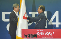 [포토] 새누리당기 전달 받는 이정현 신임 대표
