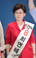 [포토] 새누리당 여성최고위원 당선된 최연혜 의원