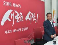 [포토] 기자간담회 가지는 새누리당 이정현 신임대표