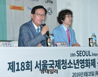 [포토] 서울국제청소년영화제 함종한 조직위원장