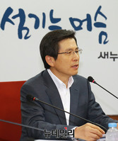 [포토] 모두발언 하는 황교안 국무총리