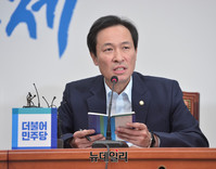 [포토] 모두발언하는 우상호 원내대표