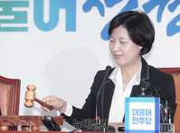 [포토] 추미애 신임 당대표, 더불어민주당 첫 최고위회의 참석