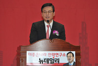 [포토] 대선 싱크탱크 출범식 갖는 정우택 새누리당 의원