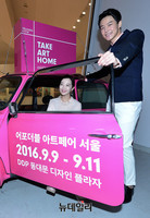 글로벌아트페어 '어포더블 아트페어' 9일부터 개최