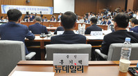 [포토] 홍기택 전 산업은행장 청문회 불참