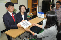 [포토] 김재수 장관 해임안 제출하는 야당