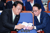 [포토] 새누리당 의원총회, 헌법·국회관계법 보는 정진석-김도읍