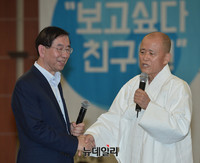 [포토] 북토크하는 박원순-도올 김용옥