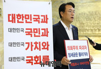 [포토] 정진석 원내대표 